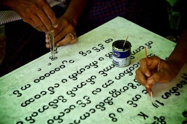 Burmese Alphabets